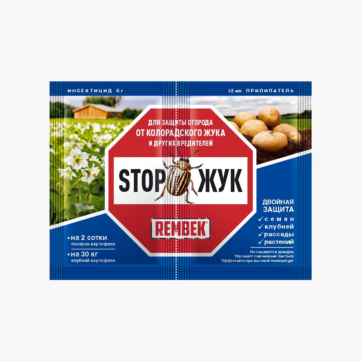 Rembek STOP ЖУК